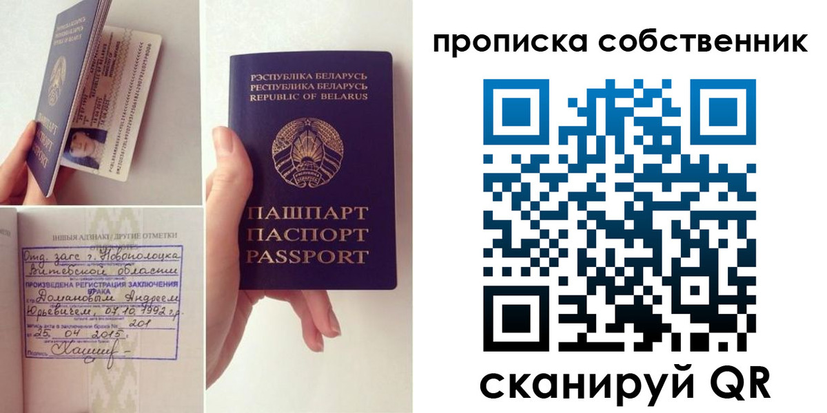 миграционный учет в Вязниках