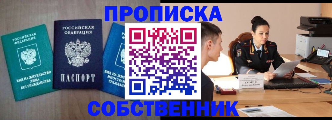 регистрация для школы в Вязниках