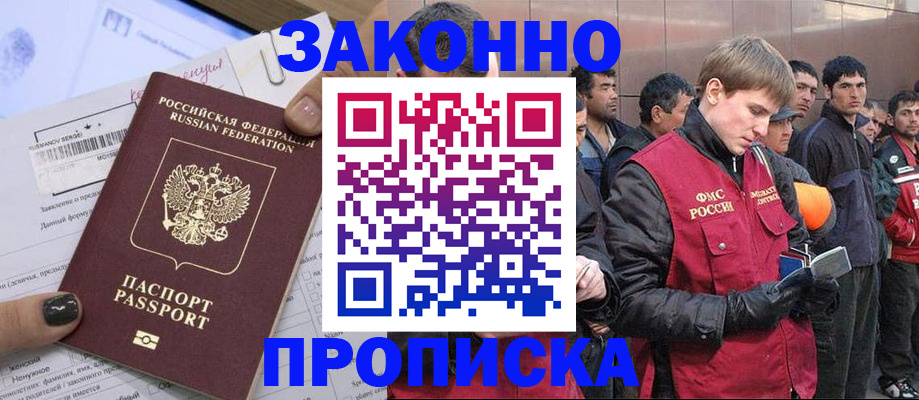 пропишу в квартире в Вязниках