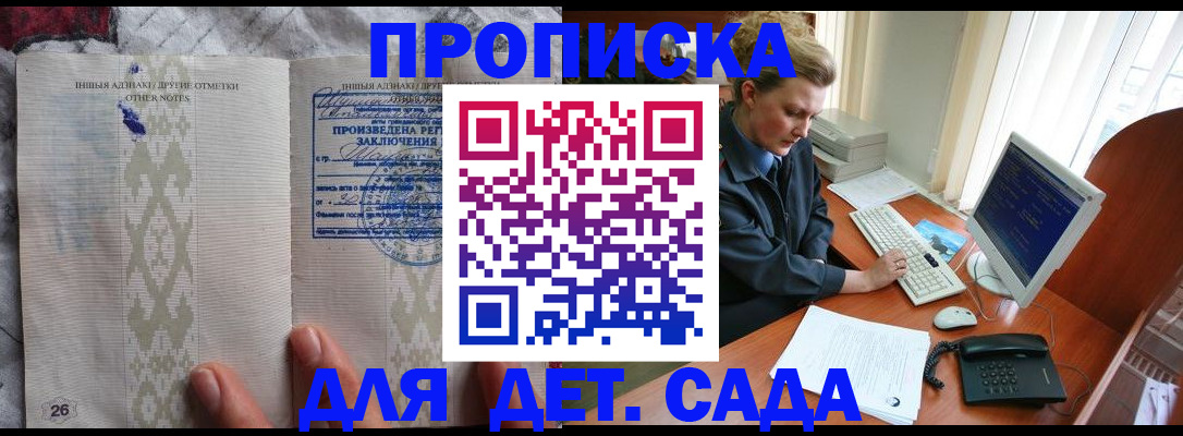 временная регистрация поиск в Вязниках