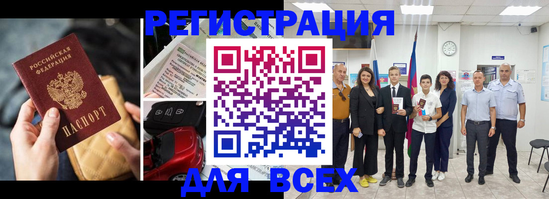где прописаться в Вязниках