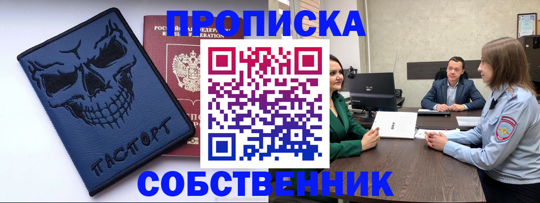 регистрация для школы в Вязниках